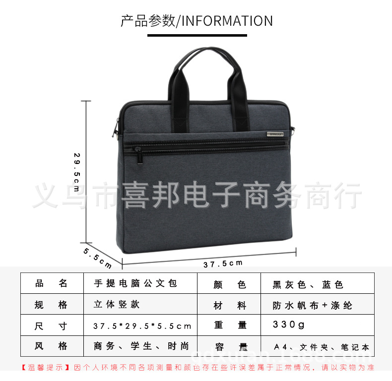 Qinbo Zipper Portable Briefcase File Bag Canvas Large Capacity Computer Bag Canvas Briefcase Batch Customization