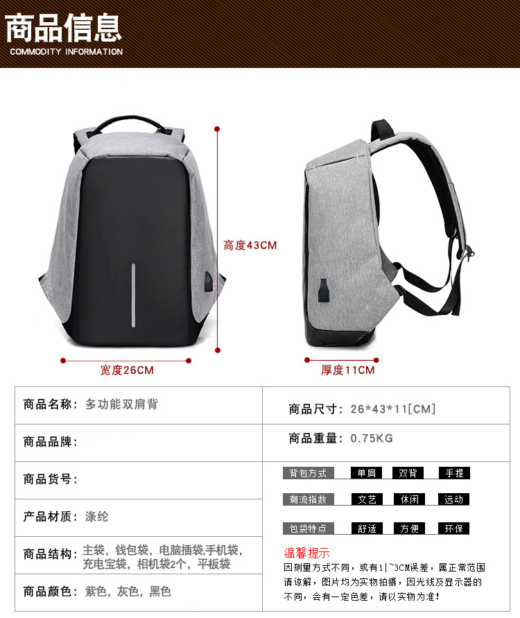 Exclusive for Cross-Border Anti-Theft Backpack Laptop Gift Bag 16-Inch Computer Backpack Casual USB Charging Travel Bag Exclusive for Cross-Border Anti-Theft Backpack Laptop Gift Bag 16-Inch Computer Backpack Casual USB Charging Travel Bag