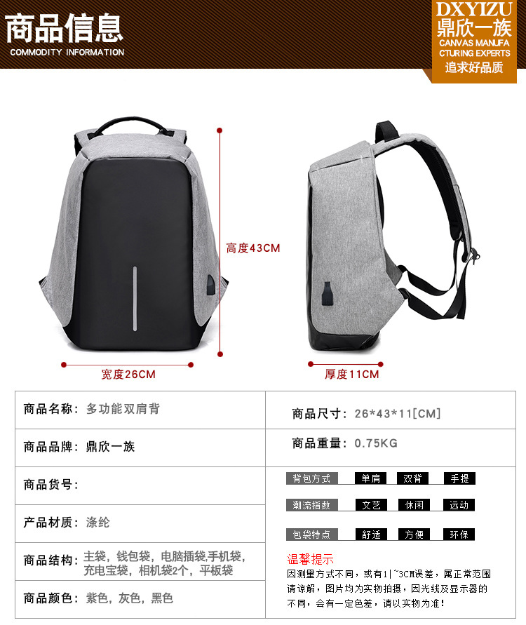 Exclusive for Cross-Border Anti-Theft Backpack Laptop Gift Bag 16-Inch Computer Backpack Casual USB Charging Travel Bag Exclusive for Cross-Border Anti-Theft Backpack Laptop Gift Bag 16-Inch Computer Backpack Casual USB Charging Travel Bag