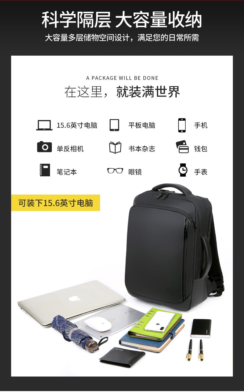 New Business Backpack Men 'S Waterproof Derm Computer Bag Multi-Functional Business Backpack Large Capacity Leisure Travel Bag New Business Backpack Men 'S Waterproof Derm Computer Bag Multi-Functional Business Backpack Large Capacity Leisure Travel Bag