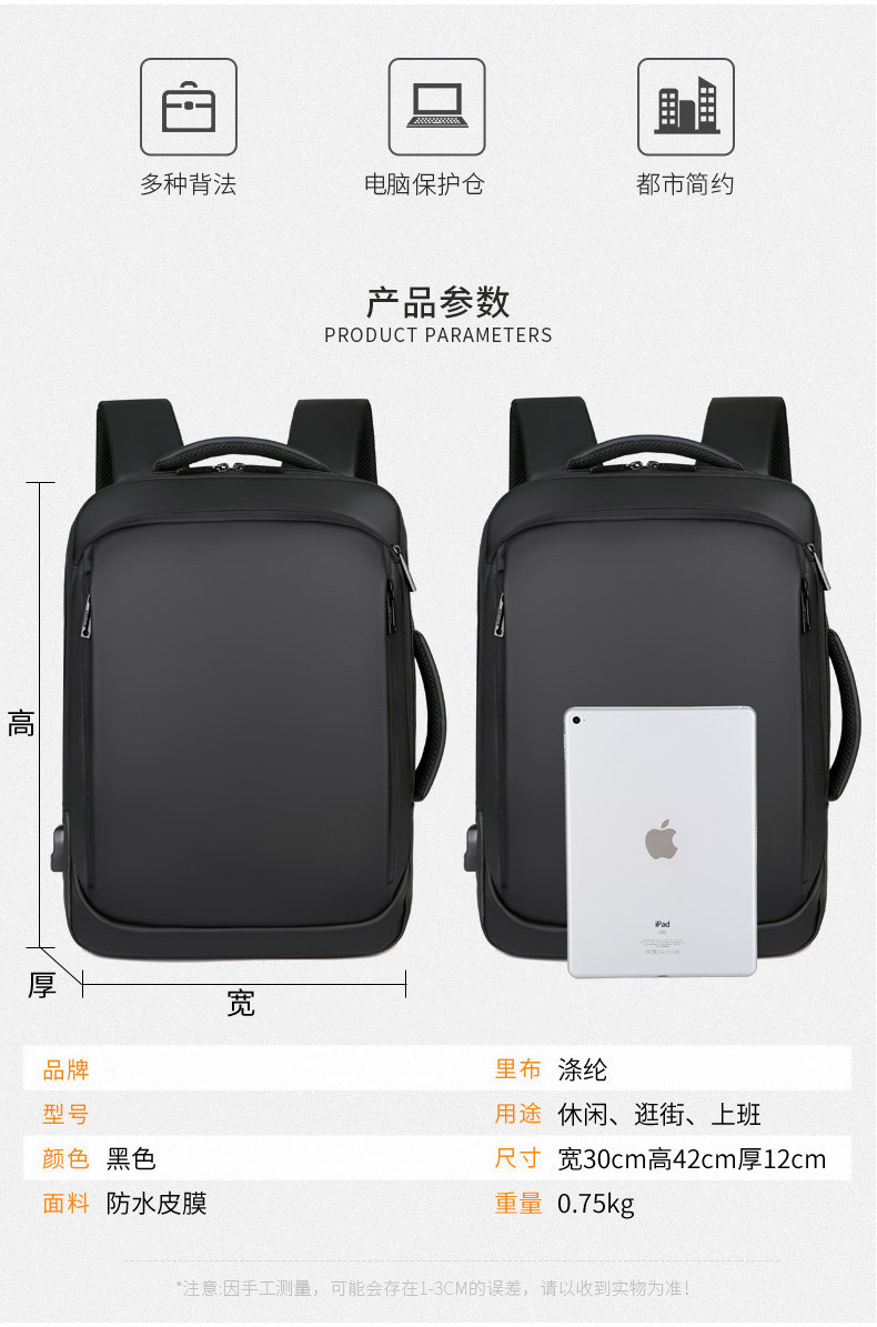 New Business Backpack Men 'S Waterproof Derm Computer Bag Multi-Functional Business Backpack Large Capacity Leisure Travel Bag New Business Backpack Men 'S Waterproof Derm Computer Bag Multi-Functional Business Backpack Large Capacity Leisure Travel Bag