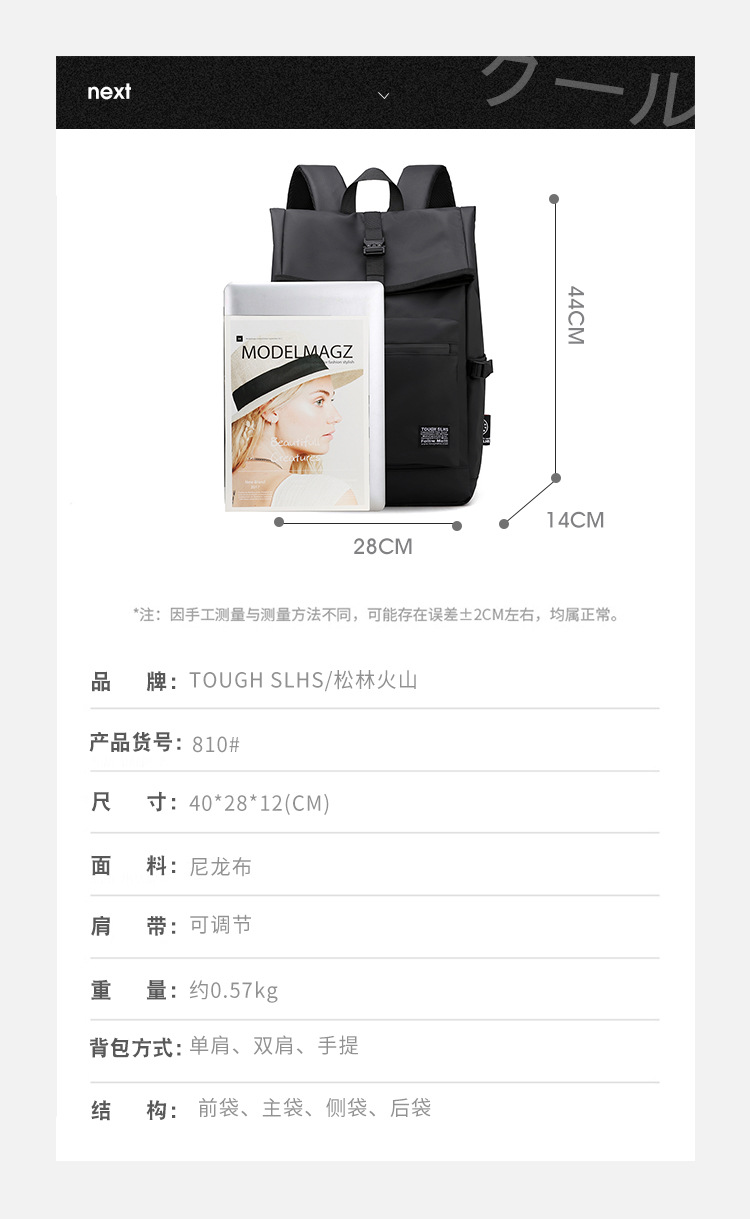 New Simple Backpack Men's Casual Travel Bag Computer Backpack Lightweight College Students Bag One Piece Dropshipping New Simple Backpack Men's Casual Travel Bag Computer Backpack Lightweight College Students Bag One Piece Dropshipping