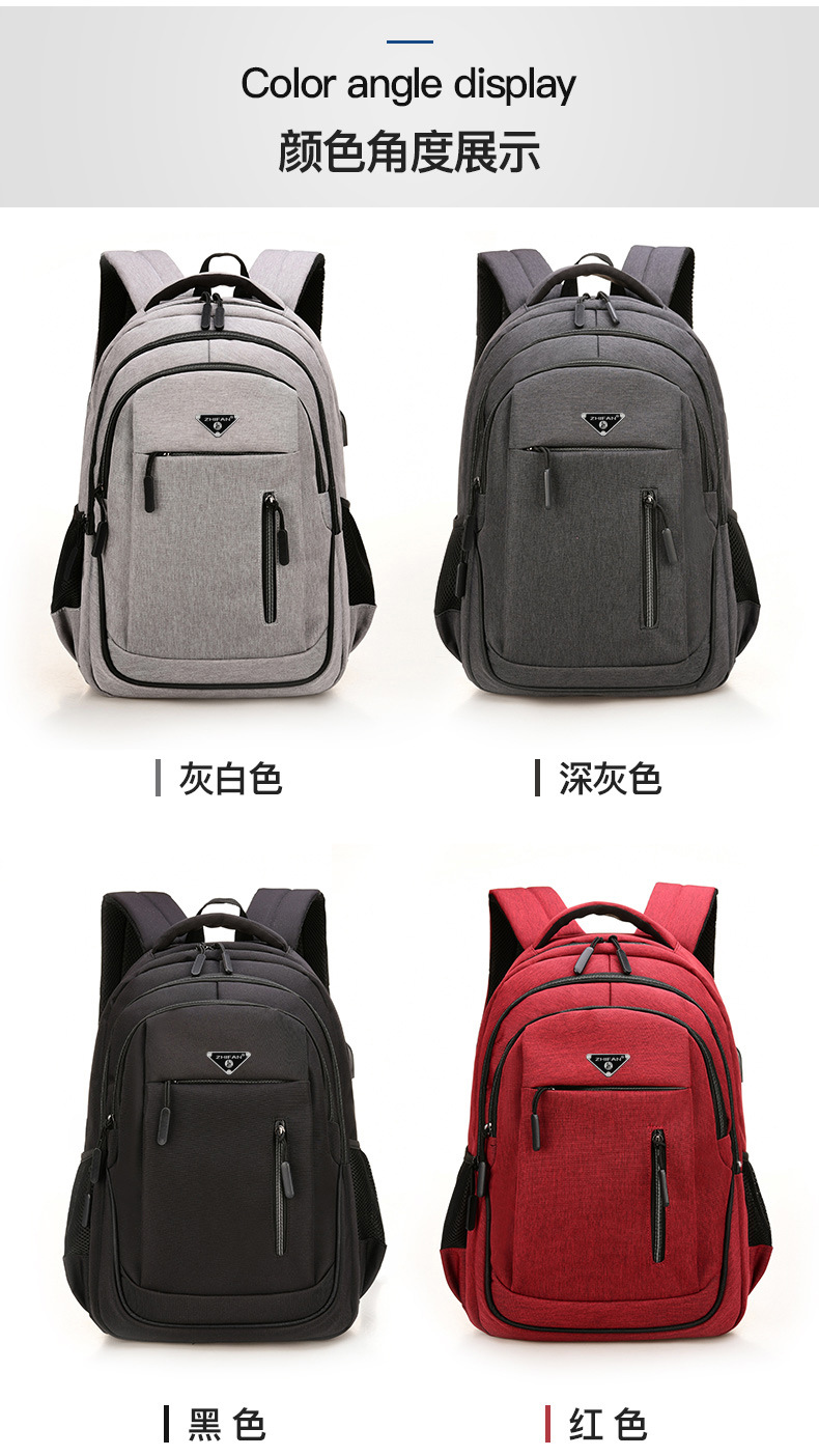 Men's Large Capacity Backpack Rechargeable USB Business Computer Bag Casual Backpack Early High School Student Schoolbag Men's Large Capacity Backpack Rechargeable USB Business Computer Bag Casual Backpack Early High School Student Schoolbag
