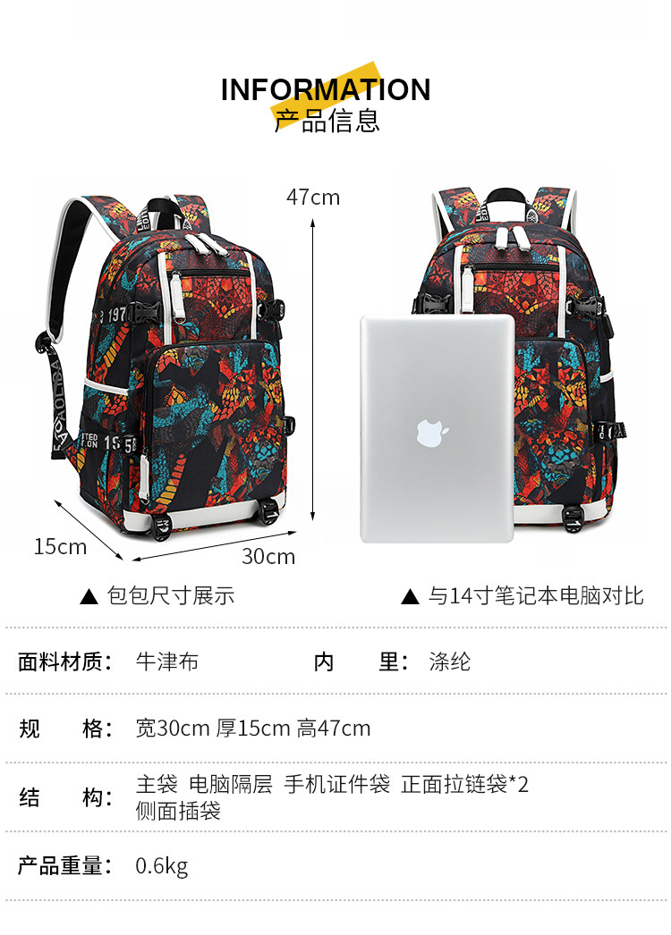 Backpack Men's High School Students Schoolbag Cross-Border Thermal Transfer Printing Waterproof Computer Bag Outdoor Street Travel Backpack Backpack Men's High School Students Schoolbag Cross-Border Thermal Transfer Printing Waterproof Computer Bag Outdoor Street Travel Backpack