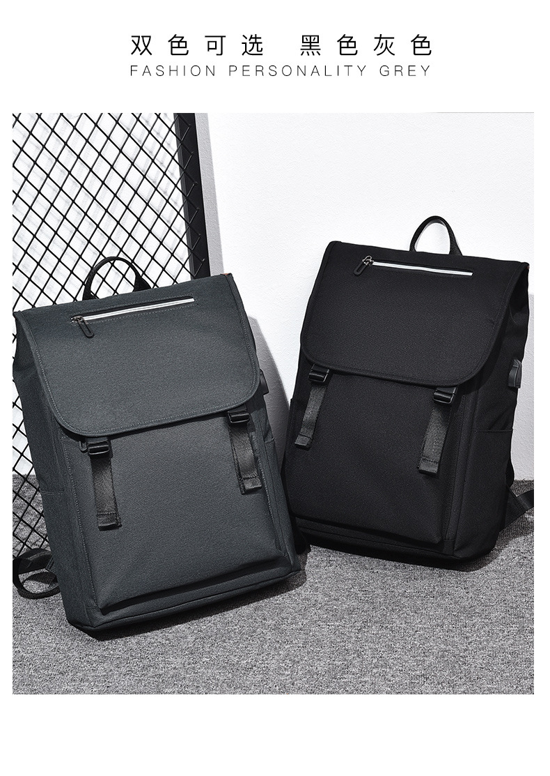New Backpack Men's Fashion All-Matching Simple Bag 15.6-Inch Computer Backpack Large Capacity Travel Bags Men's and Women's New Backpack Men's Fashion All-Matching Simple Bag 15.6-Inch Computer Backpack Large Capacity Travel Bags Men's and Women's