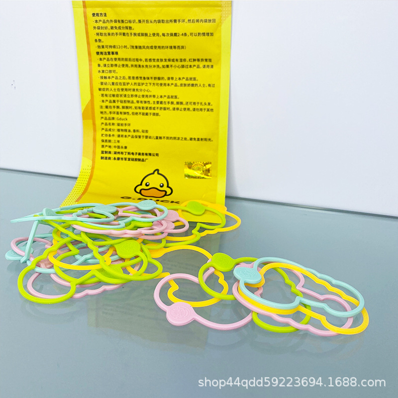 Cyber Celebrity Little Yellow Duck Children's Anti Mosquito Bracelet Anklet Organic Essence Oil Mosquito Repellent Patch Cartoon Mosquito Repellent Bracelet Factory Direct Sales
