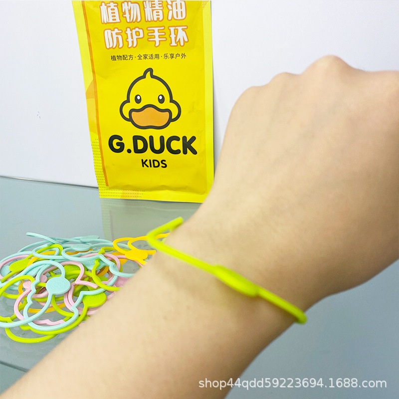 Cyber Celebrity Little Yellow Duck Children's Anti Mosquito Bracelet Anklet Organic Essence Oil Mosquito Repellent Patch Cartoon Mosquito Repellent Bracelet Factory Direct Sales