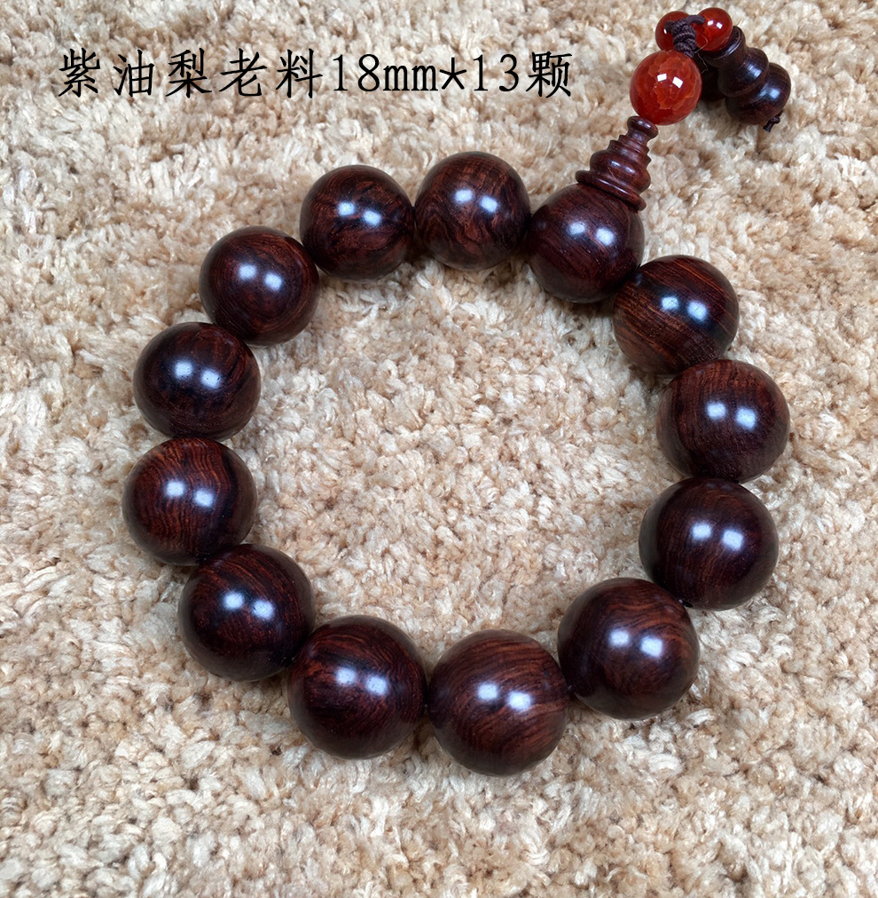 Hainan Scented Rosewood Bracelet 2.0 Face-to-Eye Purple Pear Old Materials Men's and Women's 108 Sea Yellow Beads Bracelet