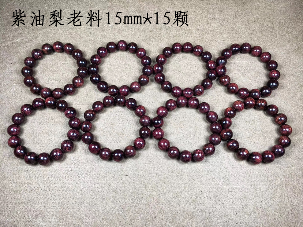 Hainan Scented Rosewood Bracelet 2.0 Face-to-Eye Purple Pear Old Materials Men's and Women's 108 Sea Yellow Beads Bracelet