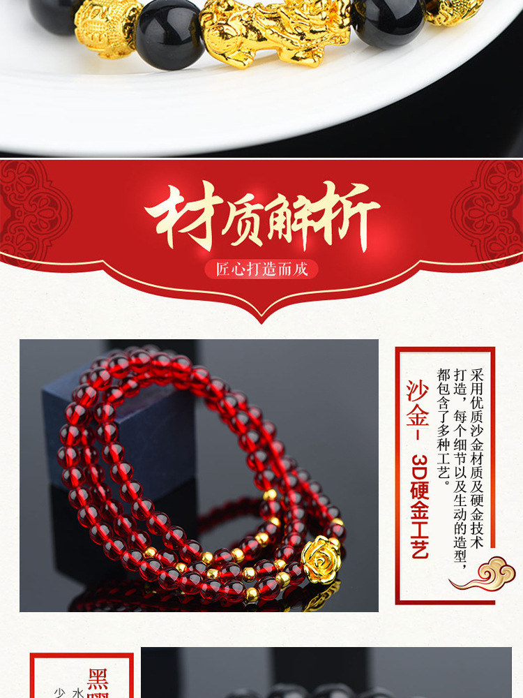 Vietnam Brass Alluvial Gold Color Retaining Yellow Gold Pi Xiu Bracelet Imitation 3D Hard Pure Gold Picchu Alluvial Gold Bracelet Non-Fading Jewelry Vietnam Brass Alluvial Gold Color Retaining Yellow Gold Pi Xiu Bracelet Imitation 3D Hard Pure Gold Picchu Alluvial Gold Bracelet Non-Fading Jewelry