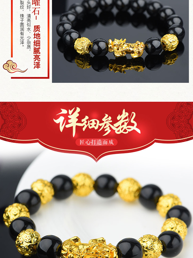 Vietnam Brass Alluvial Gold Color Retaining Yellow Gold Pi Xiu Bracelet Imitation 3D Hard Pure Gold Picchu Alluvial Gold Bracelet Non-Fading Jewelry Vietnam Brass Alluvial Gold Color Retaining Yellow Gold Pi Xiu Bracelet Imitation 3D Hard Pure Gold Picchu Alluvial Gold Bracelet Non-Fading Jewelry