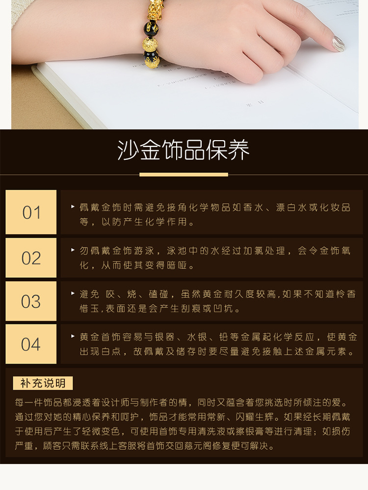 Vietnam Brass Alluvial Gold Color Retaining Yellow Gold Pi Xiu Bracelet Imitation 3D Hard Pure Gold Picchu Alluvial Gold Bracelet Non-Fading Jewelry Vietnam Brass Alluvial Gold Color Retaining Yellow Gold Pi Xiu Bracelet Imitation 3D Hard Pure Gold Picchu Alluvial Gold Bracelet Non-Fading Jewelry