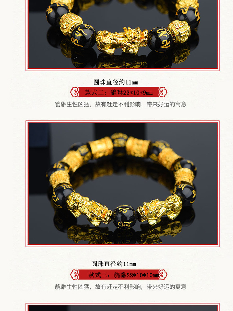 Vietnam Brass Alluvial Gold Color Retaining Yellow Gold Pi Xiu Bracelet Imitation 3D Hard Pure Gold Picchu Alluvial Gold Bracelet Non-Fading Jewelry Vietnam Brass Alluvial Gold Color Retaining Yellow Gold Pi Xiu Bracelet Imitation 3D Hard Pure Gold Picchu Alluvial Gold Bracelet Non-Fading Jewelry