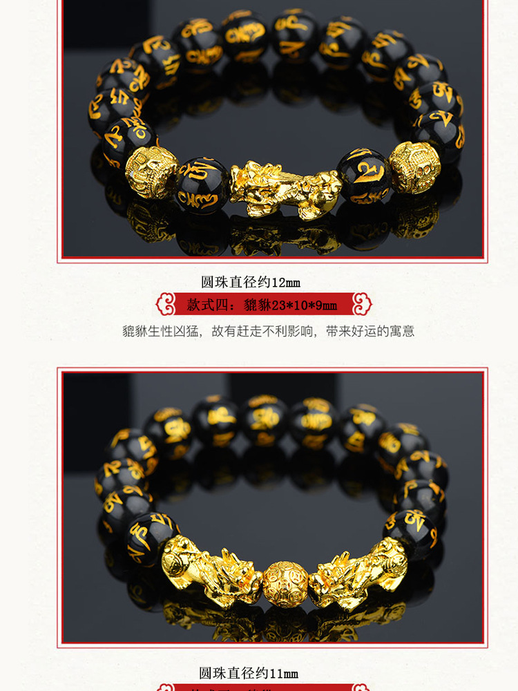 Vietnam Brass Alluvial Gold Color Retaining Yellow Gold Pi Xiu Bracelet Imitation 3D Hard Pure Gold Picchu Alluvial Gold Bracelet Non-Fading Jewelry Vietnam Brass Alluvial Gold Color Retaining Yellow Gold Pi Xiu Bracelet Imitation 3D Hard Pure Gold Picchu Alluvial Gold Bracelet Non-Fading Jewelry