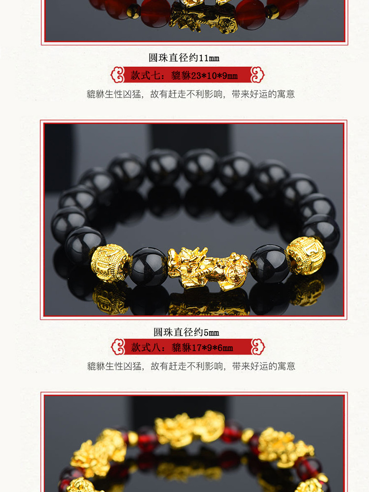 Vietnam Brass Alluvial Gold Color Retaining Yellow Gold Pi Xiu Bracelet Imitation 3D Hard Pure Gold Picchu Alluvial Gold Bracelet Non-Fading Jewelry Vietnam Brass Alluvial Gold Color Retaining Yellow Gold Pi Xiu Bracelet Imitation 3D Hard Pure Gold Picchu Alluvial Gold Bracelet Non-Fading Jewelry