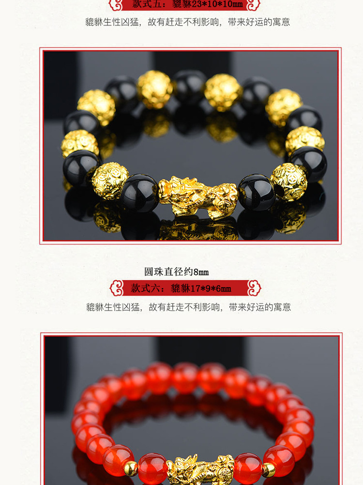 Vietnam Brass Alluvial Gold Color Retaining Yellow Gold Pi Xiu Bracelet Imitation 3D Hard Pure Gold Picchu Alluvial Gold Bracelet Non-Fading Jewelry Vietnam Brass Alluvial Gold Color Retaining Yellow Gold Pi Xiu Bracelet Imitation 3D Hard Pure Gold Picchu Alluvial Gold Bracelet Non-Fading Jewelry