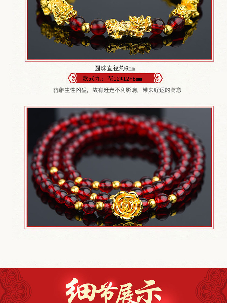 Vietnam Brass Alluvial Gold Color Retaining Yellow Gold Pi Xiu Bracelet Imitation 3D Hard Pure Gold Picchu Alluvial Gold Bracelet Non-Fading Jewelry Vietnam Brass Alluvial Gold Color Retaining Yellow Gold Pi Xiu Bracelet Imitation 3D Hard Pure Gold Picchu Alluvial Gold Bracelet Non-Fading Jewelry