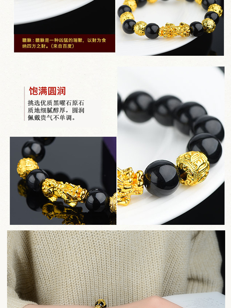 Vietnam Brass Alluvial Gold Color Retaining Yellow Gold Pi Xiu Bracelet Imitation 3D Hard Pure Gold Picchu Alluvial Gold Bracelet Non-Fading Jewelry Vietnam Brass Alluvial Gold Color Retaining Yellow Gold Pi Xiu Bracelet Imitation 3D Hard Pure Gold Picchu Alluvial Gold Bracelet Non-Fading Jewelry