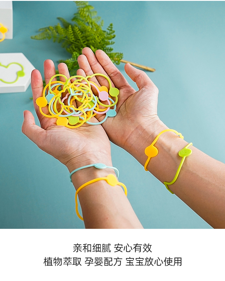 G.DUCK Small Yellow Duck Mosquito Repellent Bracelet Children Anti Mosquito Artifact Portable Outdoor Adult Bracelet Ankle Ring Ring Buckle Stickers G.DUCK Small Yellow Duck Mosquito Repellent Bracelet Children Anti Mosquito Artifact Portable Outdoor Adult Bracelet Ankle Ring Ring Buckle Stickers