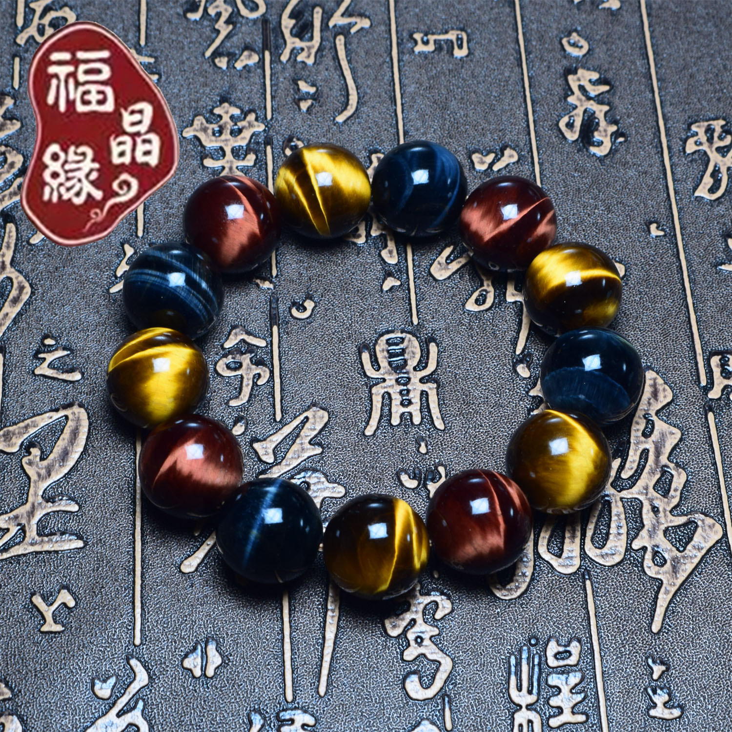 Natural Red Yellow Blue Three Colors Tiger-Eye Bracelet Lightning Tiger Eye Stone Agate Jade Bracelet