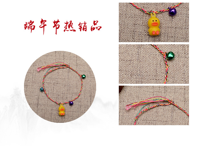 Hand-Woven Colorful Rope Bracelet Dragon Boat Festival Color Bell Colorful Rope Hanging Pig Small Yellow Duck Bracelet Ankle Chain Hand-Woven Colorful Rope Bracelet Dragon Boat Festival Color Bell Colorful Rope Hanging Pig Small Yellow Duck Bracelet Ankle Chain