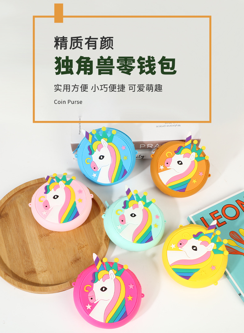 Unicorn Silicone Wallet Lovely Bag Children Coin Purse Crossbody Bag Portable Sundry Bag Cartoon Small Backpack
