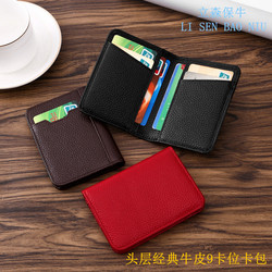 Genuine Leather MultiFunction Women's Coin Purse Key Case Business Gift Bus Wallet Style