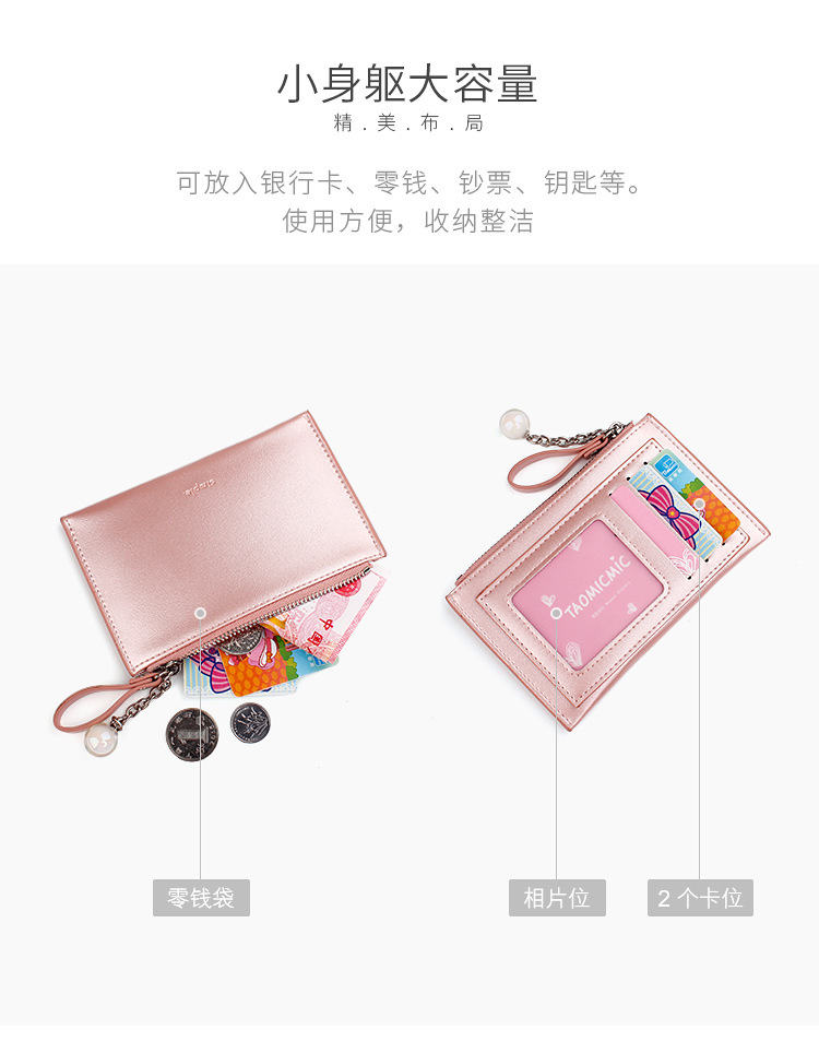 Qian Kai New KoreanStyle MultiFunction Mini Pearly Lustre Laser Creative Coin Purse Japanese and Korean Women's Wallet Qian Kai New KoreanStyle MultiFunction Mini Pearly Lustre Laser Creative Coin Purse Japanese and Korean Women's Wallet