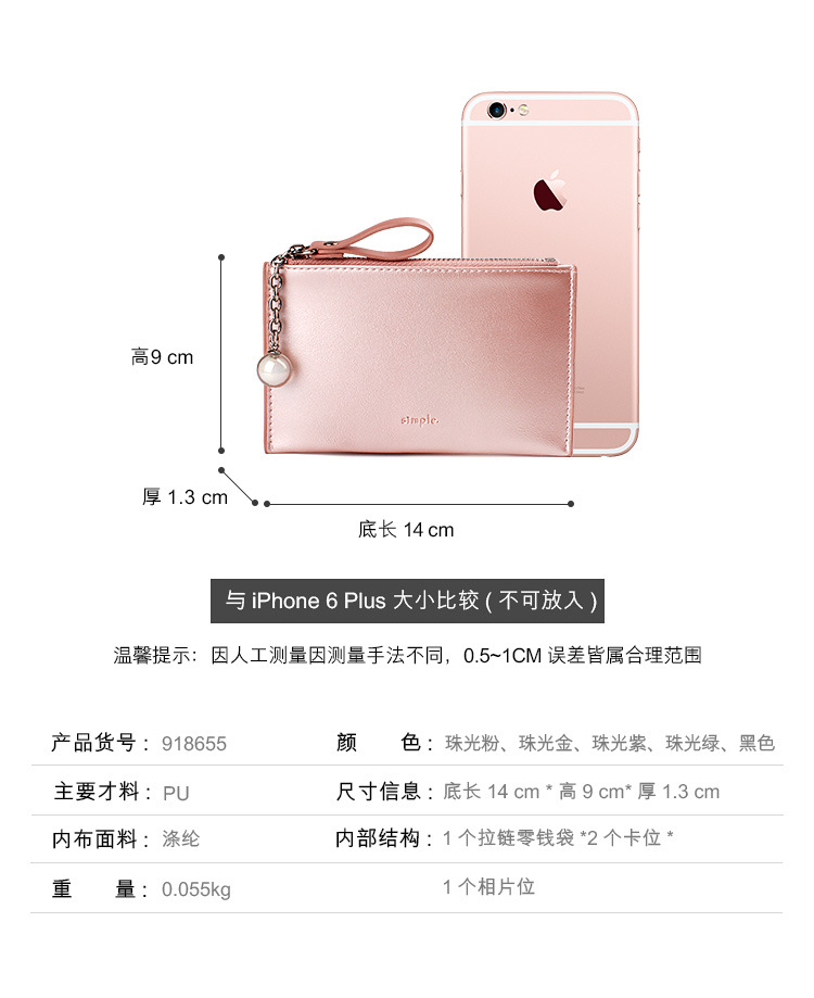 Qian Kai New KoreanStyle MultiFunction Mini Pearly Lustre Laser Creative Coin Purse Japanese and Korean Women's Wallet Qian Kai New KoreanStyle MultiFunction Mini Pearly Lustre Laser Creative Coin Purse Japanese and Korean Women's Wallet