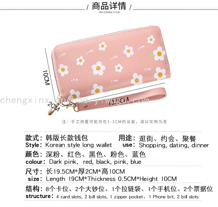 Single-Pull Bag Women's Wallet Trendy Women's Bags Zipper Wallet Fashion Printing Large Capacity Change and Phone Clutch Single-Pull Bag Women's Wallet Trendy Women's Bags Zipper Wallet Fashion Printing Large Capacity Change and Phone Clutch
