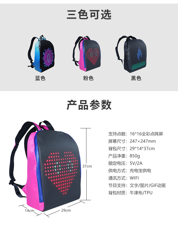 Tiktok 5 Th Generation LED Backpack Display Luminous Schoolbag Marketing Advertising Waterproof Travel Leisure Bag WiFi Backpack