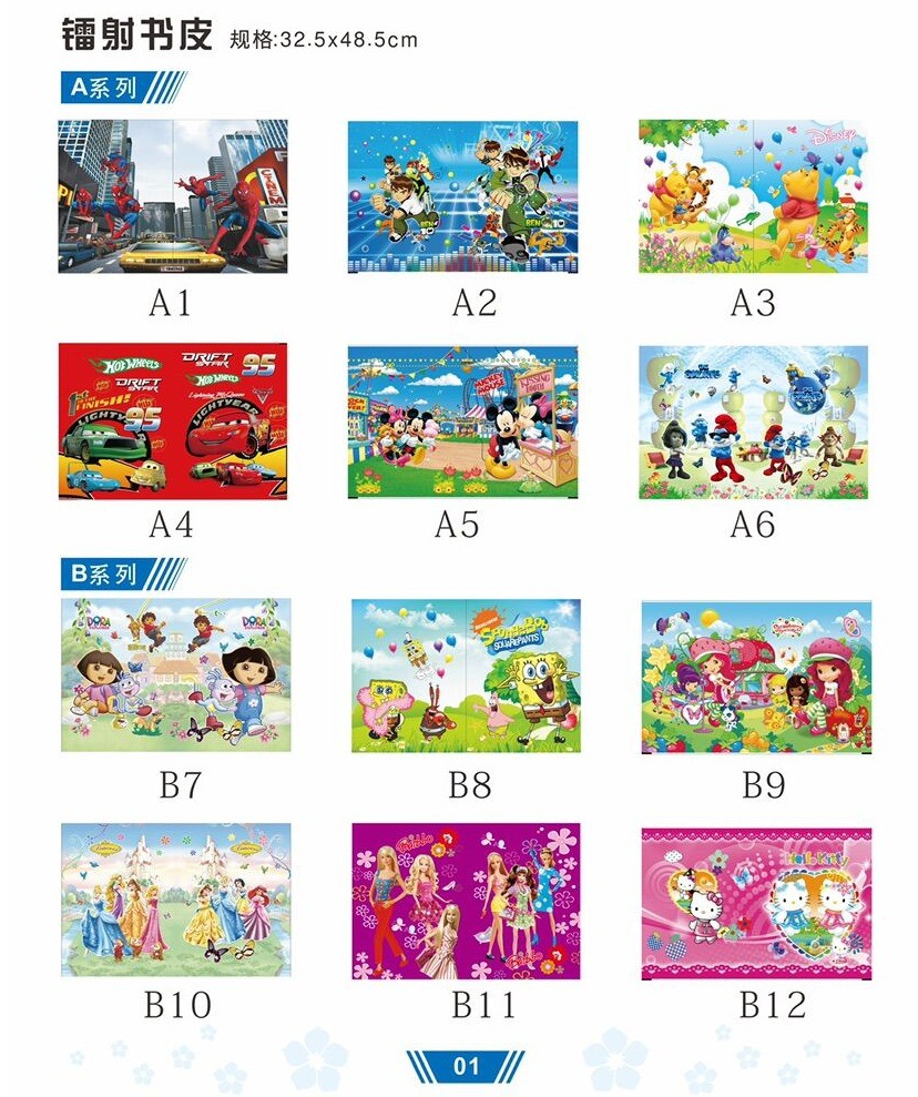 Laser Cartoon Schoolbag Leather Bag Book Cover Textbook Protective Leather Cover Leather Self-Adhesive Book Cover Student Book Cover Can Be Cut off