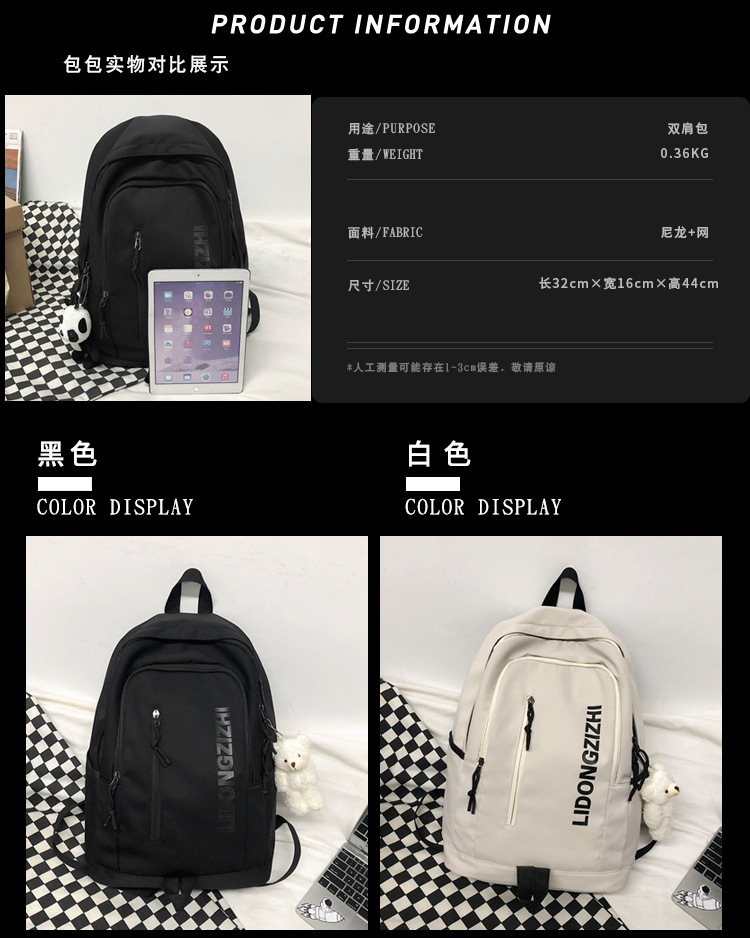Cross-Border Backpack Men's 2021 New Japanese Elements Ins Student Schoolbag Retro Hong Kong Style Travel Backpack Customization