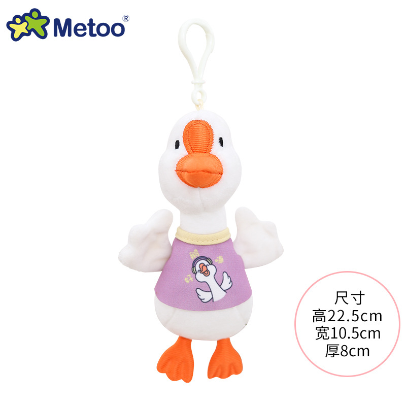 MeToo Lucky Goose Doll Genuine Big Goose Plush Pendant Kindergarten Gifts Schoolbag Pendant Backpack Pendant MeToo Lucky Goose Doll Genuine Big Goose Plush Pendant Kindergarten Gifts Schoolbag Pendant Backpack Pendant