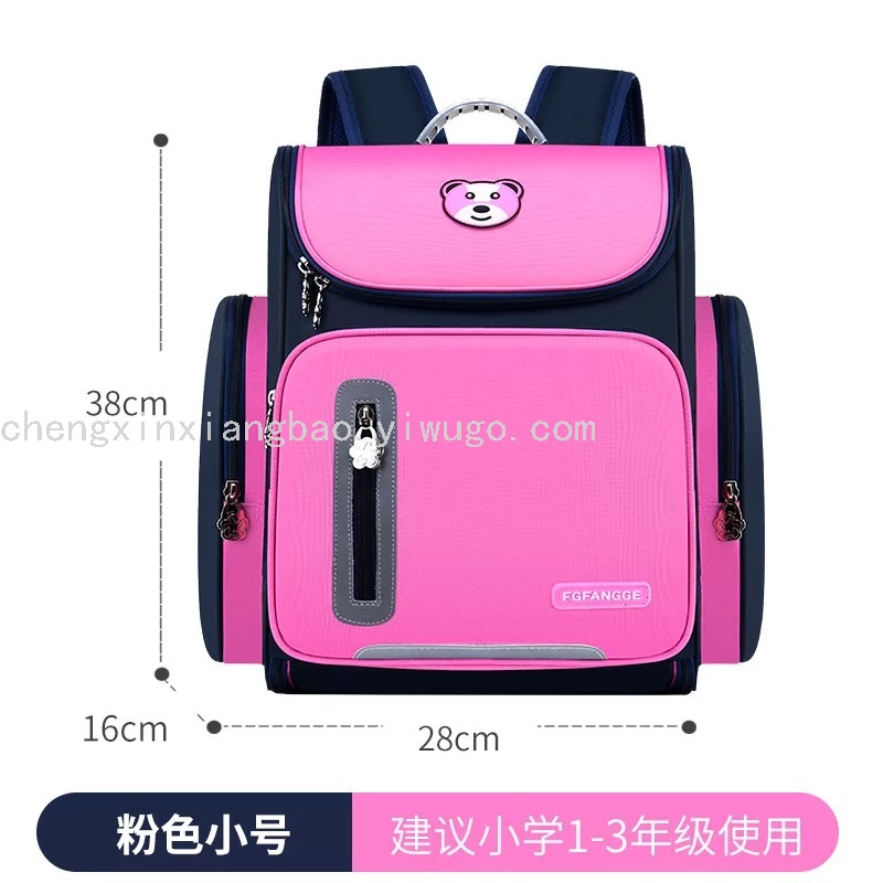  Astronaut Bag Primary School Schoolbag Capacity Korean Style Children's Schoolbag Grade 1-3-6 One Piece Dropshipping