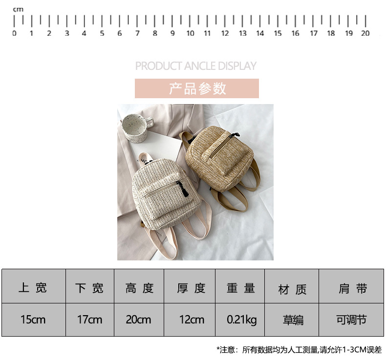 Retro Popular Woven Bag Backpack Female 2021 New Straw Backpack Small Schoolbag Woven Bag Retro Popular Woven Bag Backpack Female 2021 New Straw Backpack Small Schoolbag Woven Bag