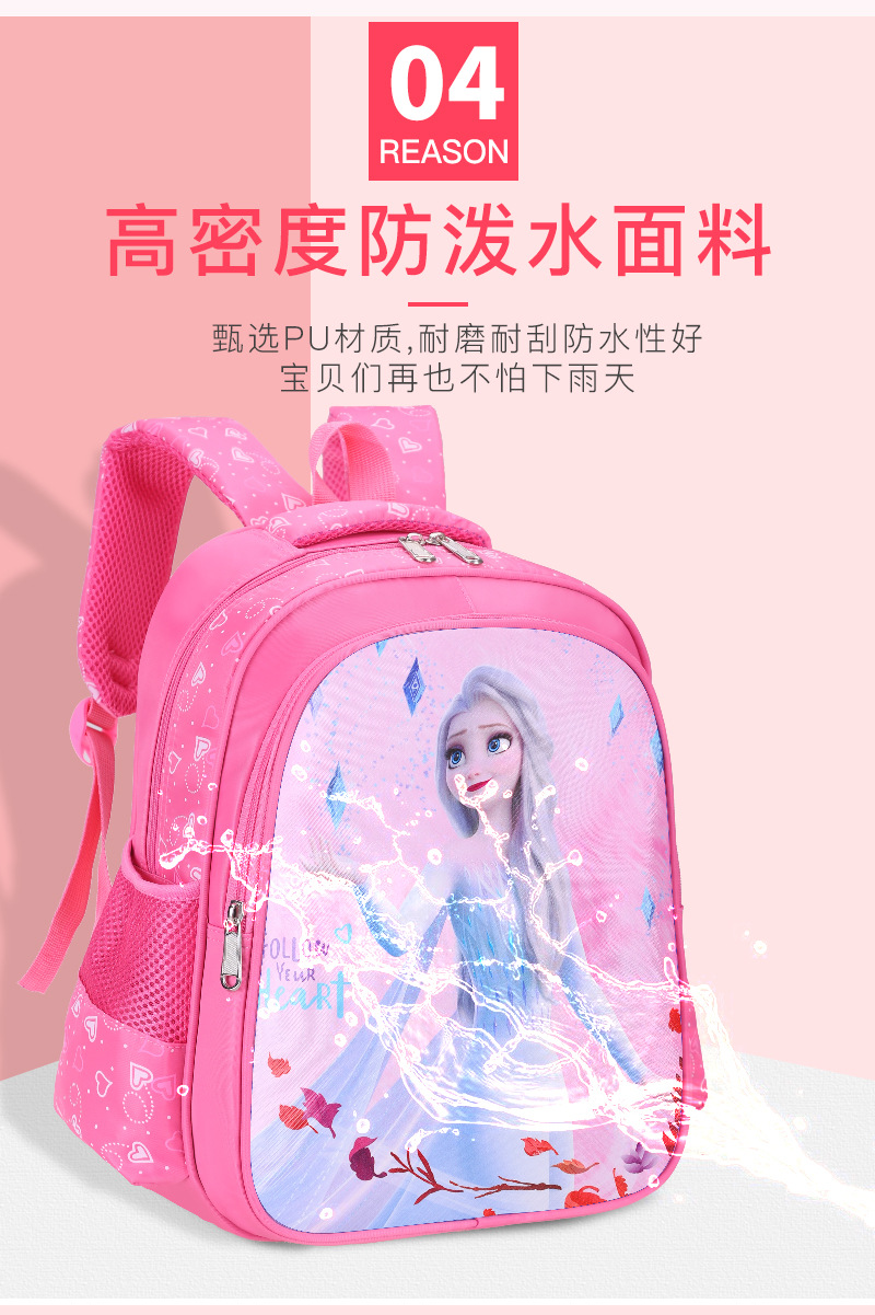 Foreign Trade Primary School Student Schoolbag Pu Cartoon Children's Schoolbag Grade 1-3 Backpack for Reducing Burden Factory Wholesale Foreign Trade Primary School Student Schoolbag Pu Cartoon Children's Schoolbag Grade 1-3 Backpack for Reducing Burden Factory Wholesale