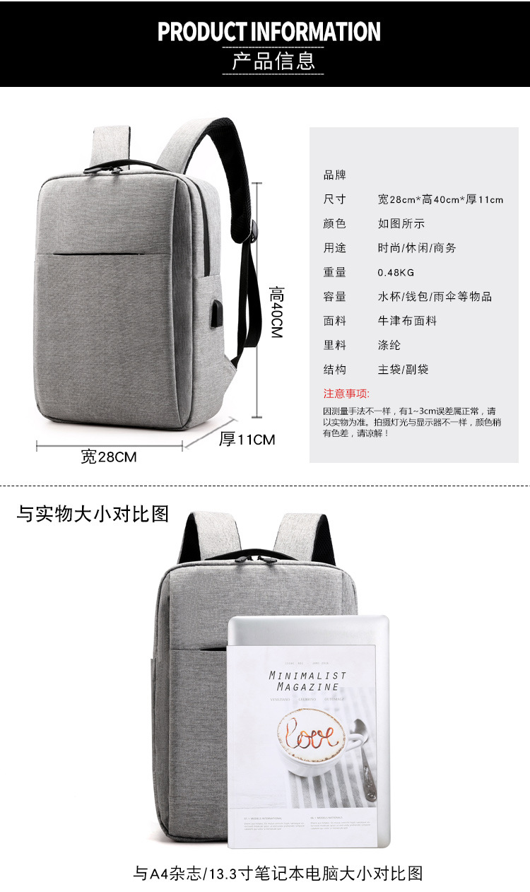 Customized Logo Mi Notebook Computer Backpack Casual Backpack Men's Oxford Cloth Business Casual Student Schoolbag Customized Logo Mi Notebook Computer Backpack Casual Backpack Men's Oxford Cloth Business Casual Student Schoolbag