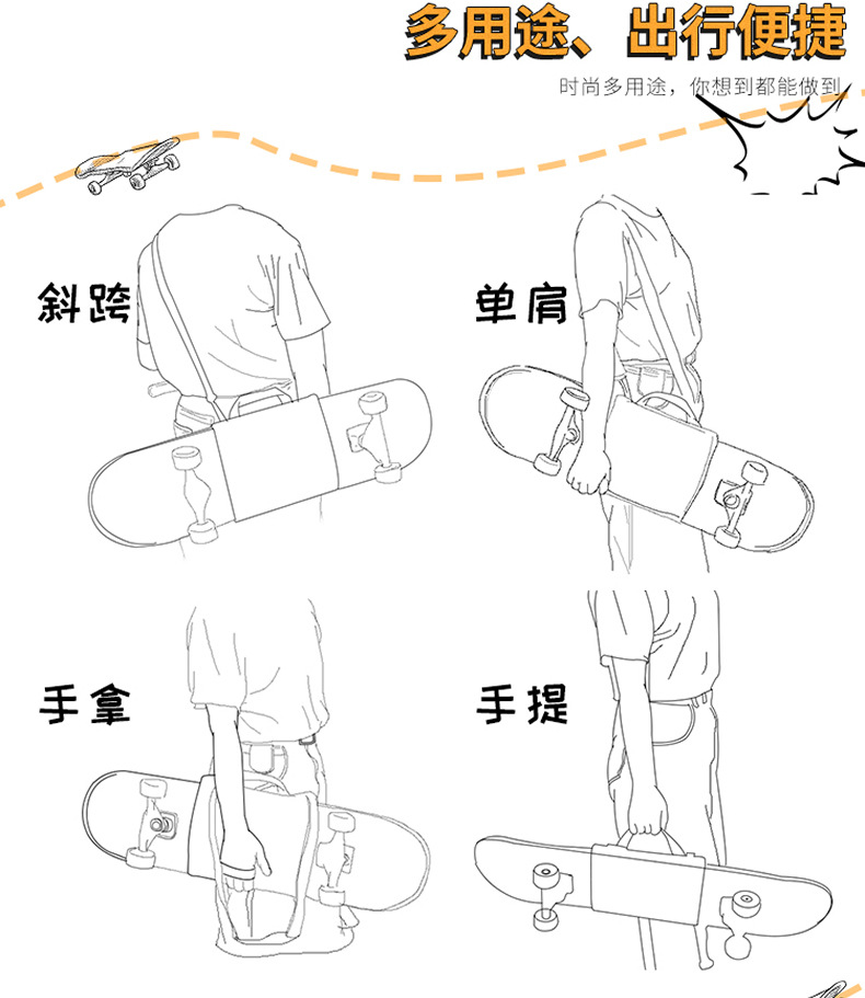 Cross-Border Hot Sale Waterproof Crossbody Skate Bag Sports Bag Multifunctional Twin Tips Portable Shoulder Skate Bag