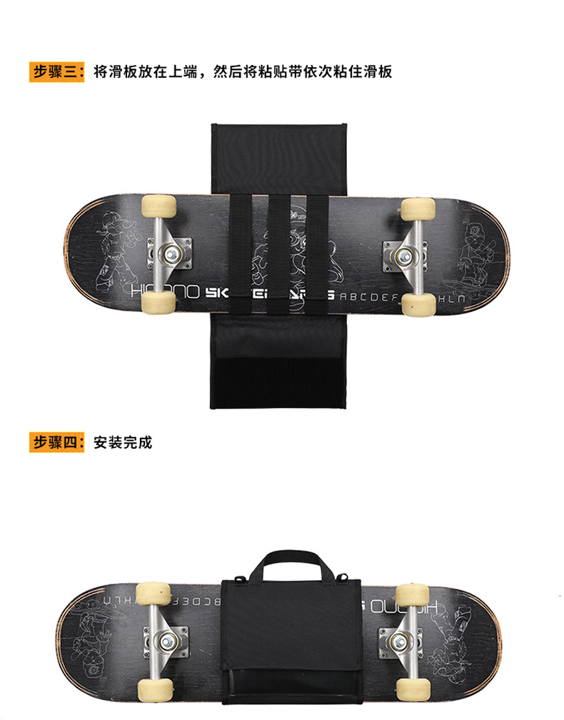 Cross-Border Hot Sale Waterproof Crossbody Skate Bag Sports Bag Multifunctional Twin Tips Portable Shoulder Skate Bag