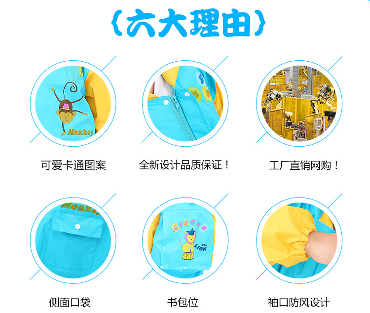 Korean Children's Raincoat Thickened Nylon Cartoon Fashion Raincoat Primary School Students with Schoolbag Seat Boys and Girls Poncho Customization Korean Children's Raincoat Thickened Nylon Cartoon Fashion Raincoat Primary School Students with Schoolbag Seat Boys and Girls Poncho Customization