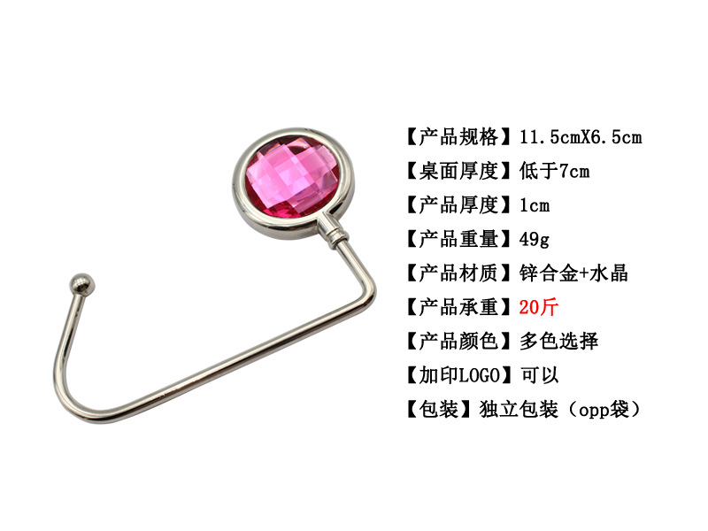 ECommerce Table Bag Hook Schoolbag Hook Straight Hook Bag Hanger Metal Crystal Purse Hook LoadBearing Strong and Durable ECommerce Table Bag Hook Schoolbag Hook Straight Hook Bag Hanger Metal Crystal Purse Hook LoadBearing Strong and Durable