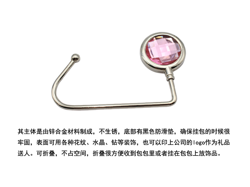 ECommerce Table Bag Hook Schoolbag Hook Straight Hook Bag Hanger Metal Crystal Purse Hook LoadBearing Strong and Durable ECommerce Table Bag Hook Schoolbag Hook Straight Hook Bag Hanger Metal Crystal Purse Hook LoadBearing Strong and Durable