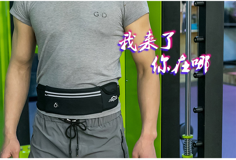Cross-Border Waist Bag Sports Bag Waist Pack Marathon Close-Fitting Breathable Cross-Country Package Mobile Phone Waist Bag 6619 Cross-Border Waist Bag Sports Bag Waist Pack Marathon Close-Fitting Breathable Cross-Country Package Mobile Phone Waist Bag 6619