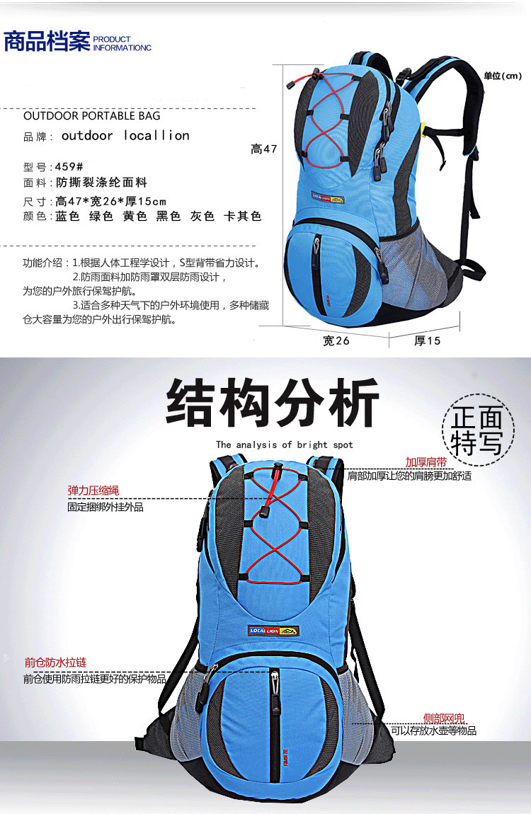 Local Lion 22L Cycling Bag Outdoor Bag Outdoor Backpack Bicycle Bag Sports Bag Travel Riding Backpack 459 Local Lion 22L Cycling Bag Outdoor Bag Outdoor Backpack Bicycle Bag Sports Bag Travel Riding Backpack 459