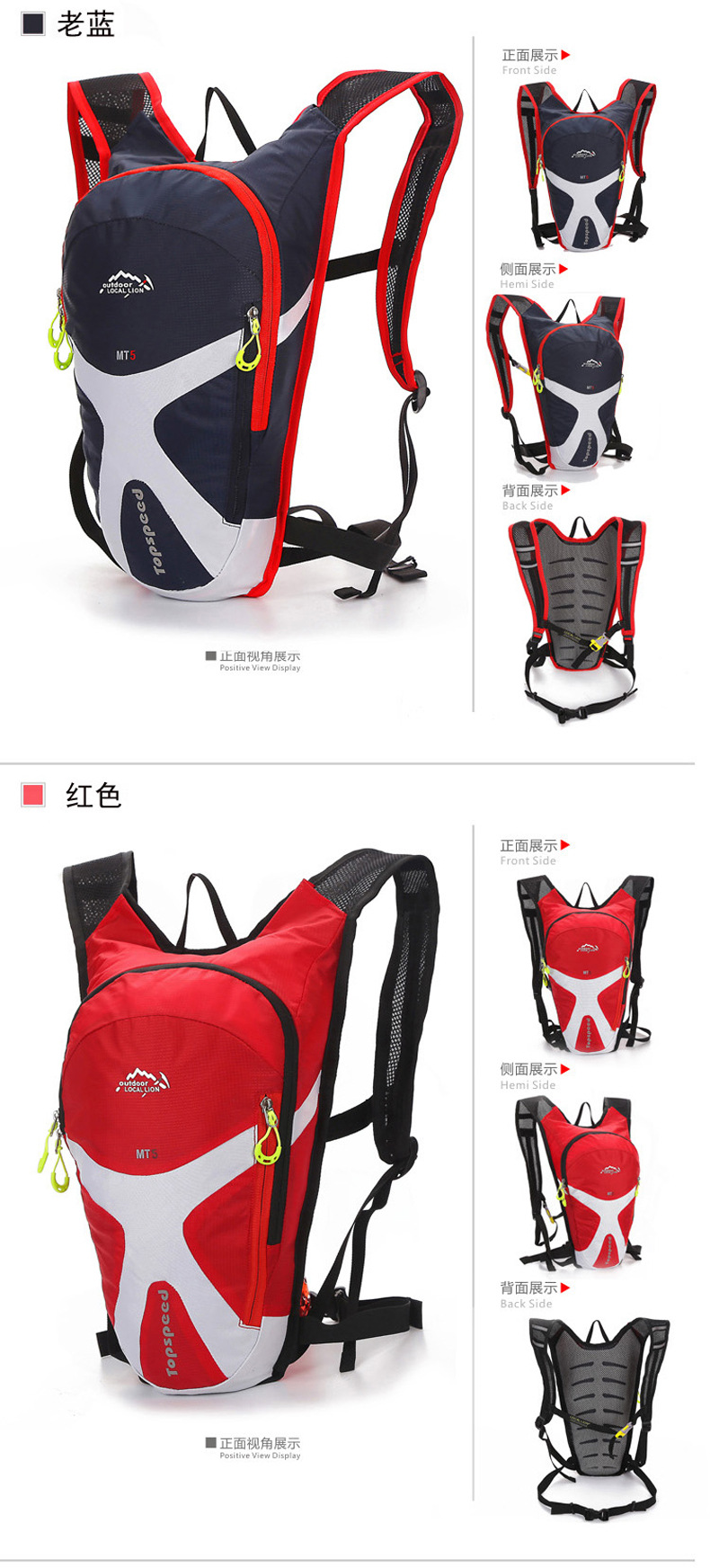 Local Lion Cross-Border 5L Riding Backpack Outdoor Water Bag Package Backpack Riding Sports Bag Men and Women off-Road Running Pouch Local Lion Cross-Border 5L Riding Backpack Outdoor Water Bag Package Backpack Riding Sports Bag Men and Women off-Road Running Pouch