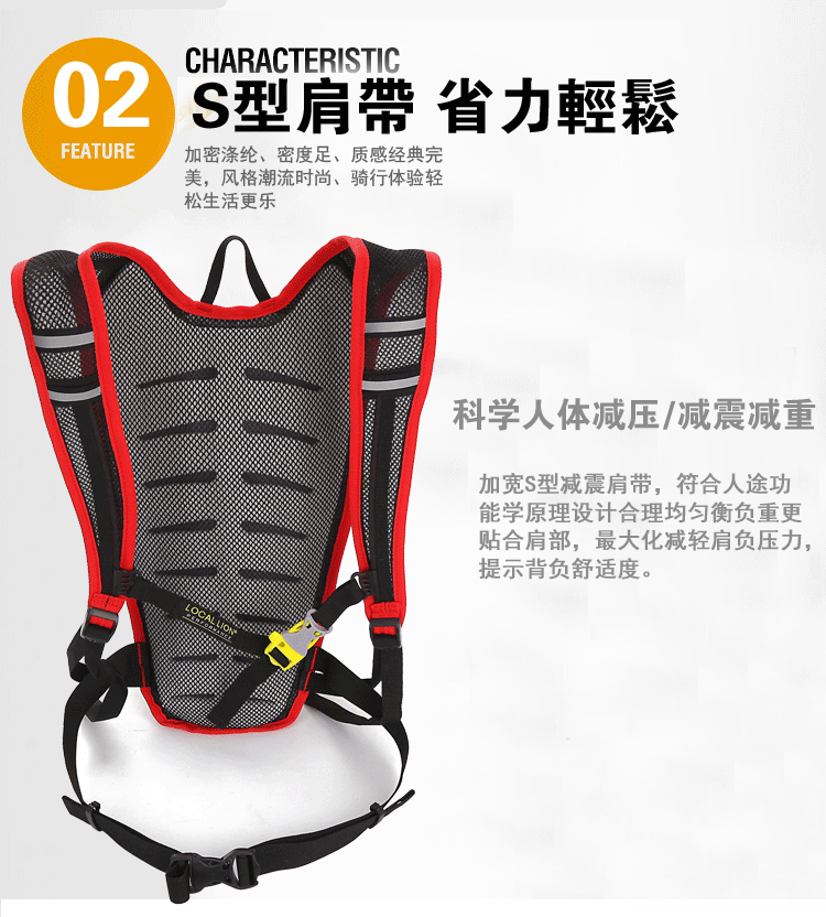 Local Lion Cross-Border 5L Riding Backpack Outdoor Water Bag Package Backpack Riding Sports Bag Men and Women off-Road Running Pouch Local Lion Cross-Border 5L Riding Backpack Outdoor Water Bag Package Backpack Riding Sports Bag Men and Women off-Road Running Pouch