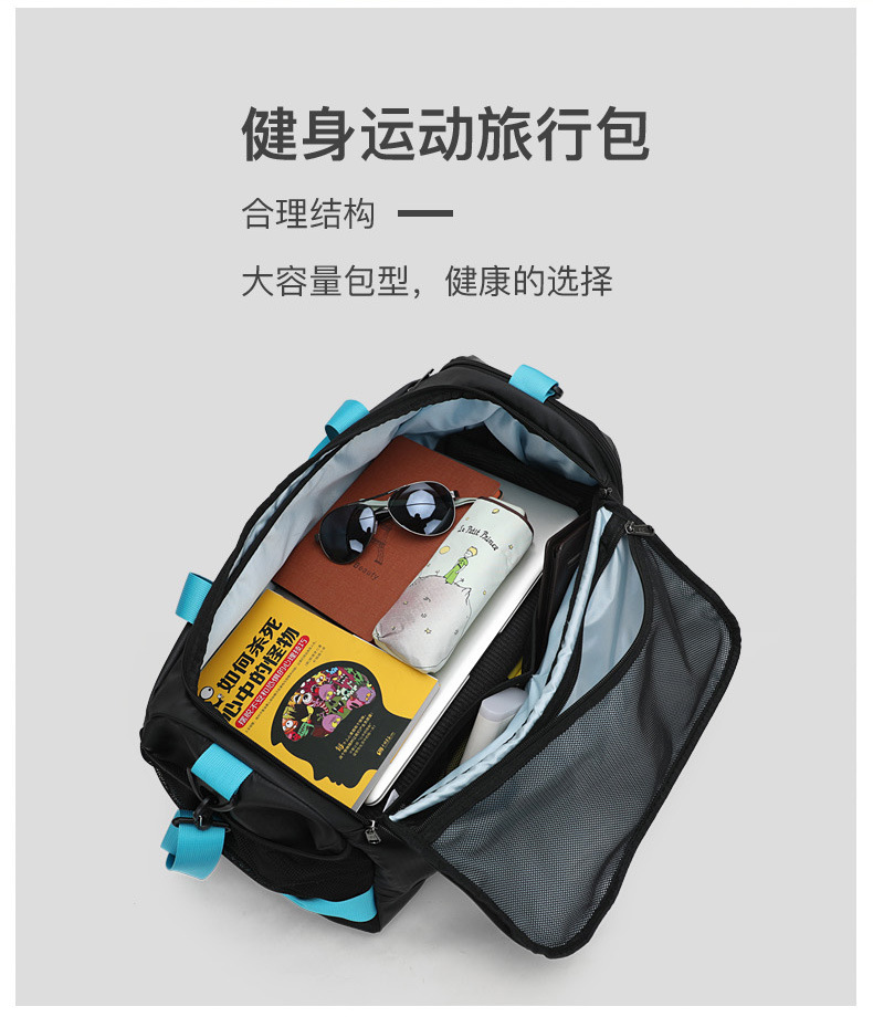 Cross-Border Wet and Dry Isolation round Bag Men's and Women's Fitness Bag Messenger Bag Shoulder Bag Portable Travel Bag Sports Bag 8078