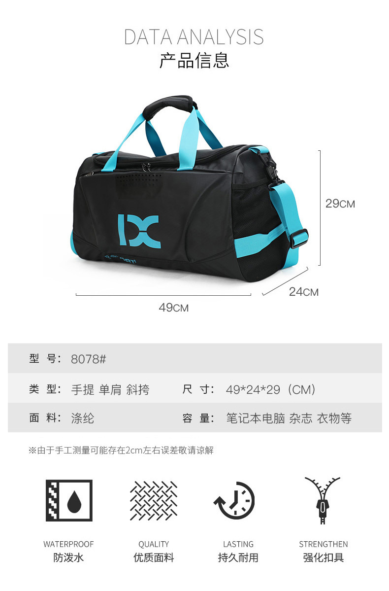 Cross-Border Wet and Dry Isolation round Bag Men's and Women's Fitness Bag Messenger Bag Shoulder Bag Portable Travel Bag Sports Bag 8078