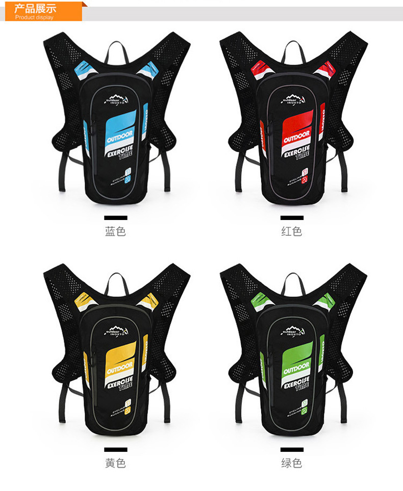 Cross-Border 5L Cycling Bag Sports Bag Riding Backpack off-Road Running Pouch Bicycle Bag Hydration Backpack 573 Cross-Border 5L Cycling Bag Sports Bag Riding Backpack off-Road Running Pouch Bicycle Bag Hydration Backpack 573